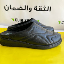Load image into Gallery viewer, صابو طبي مغربي جلد D20
