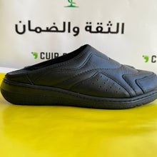 Load image into Gallery viewer, صابو طبي مغربي جلد D20